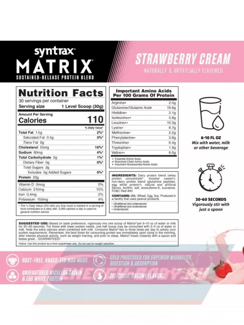  SYNTRAX Matrix 2 lbs 907 г, Клубника