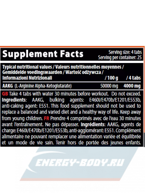 QNT AAKG 4000 100 таблеток QNT AAKG 4000 100 таблеток