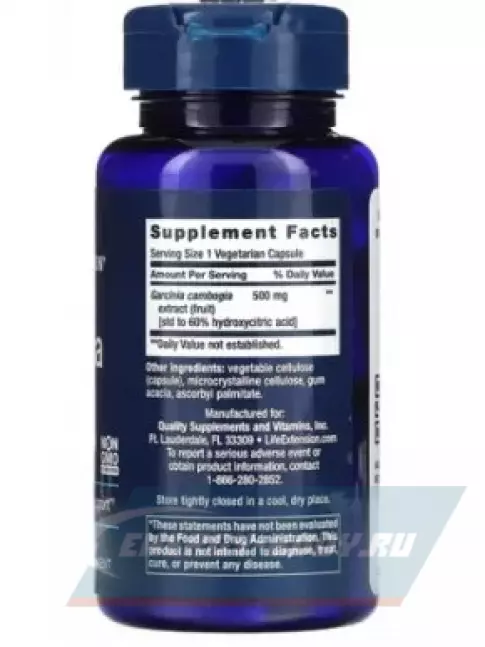  Life Extension Garcinia HCA 90 вегетарианских капсул