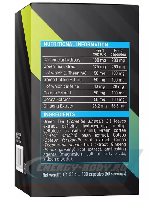  VP Laboratory LIPOJETS 100 капс
