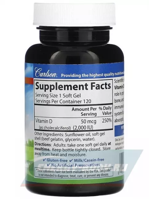  Carlson Labs Vitamin D 2000IU 120 капсул