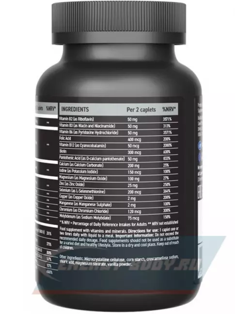  UltraSupps Men's Multivitamin 60 каплет