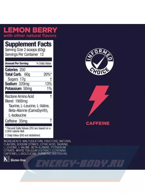  GU ENERGY GU ROCTANE ENERGY DRINK MIX 780 г, Лимонная ягода