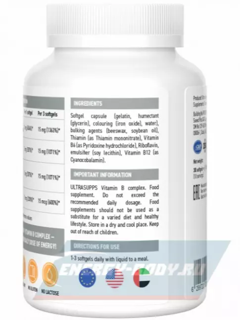 UltraSupps Vitamin B complex 30 капсул