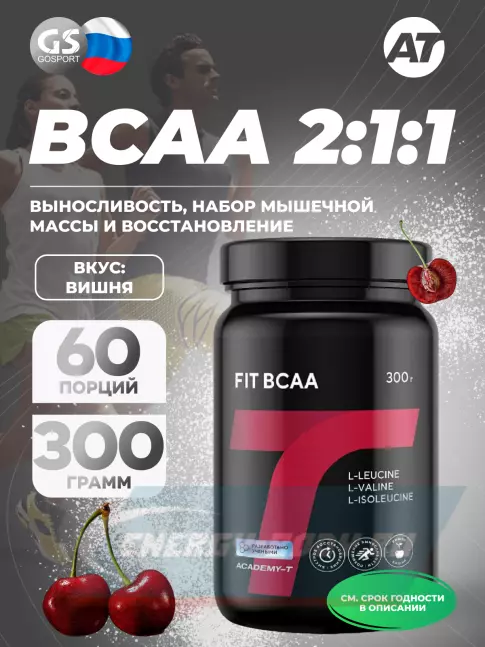 Аминокислотны Академия-Т FIT BCAA 300 г, Вишня Аминокислотны Академия-Т FIT BCAA 300 г, Вишня