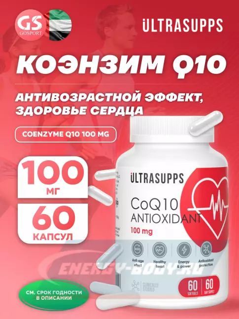  UltraSupps Coenzyme Q10 100mg 60 капсул