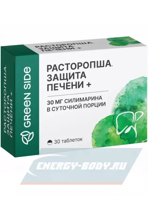  GREENSIDE Расторопша 30 таблеток