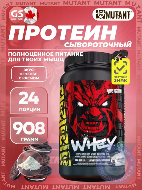 Mutant Whey 908 г, Печенье с Кремом Mutant Whey 908 г, Печенье с Кремом