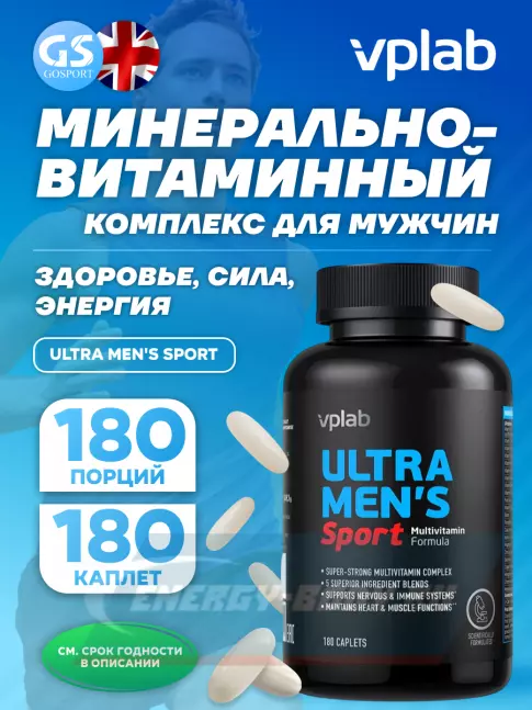  VP Laboratory ULTRA MEN'S SPORT 180 каплет