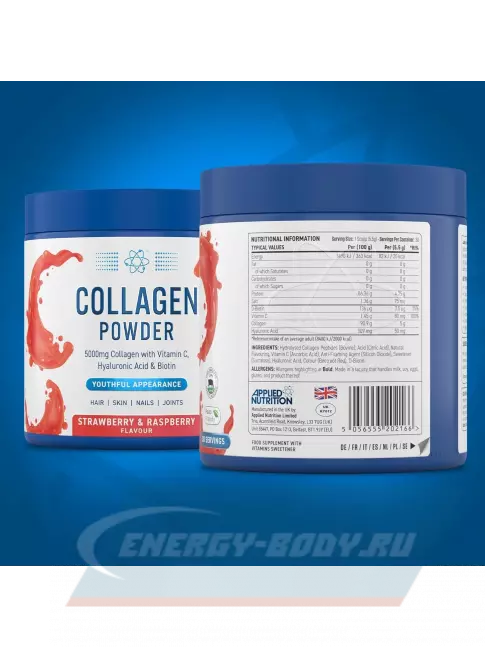 COLLAGEN APPLIED NUTRITION Collagen Powder 5000 mg 165 г, Клубника-Малина