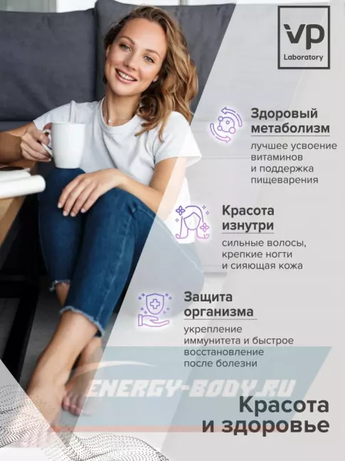 Omega 3 VP Laboratory Omega 3-6-9 60 капсул