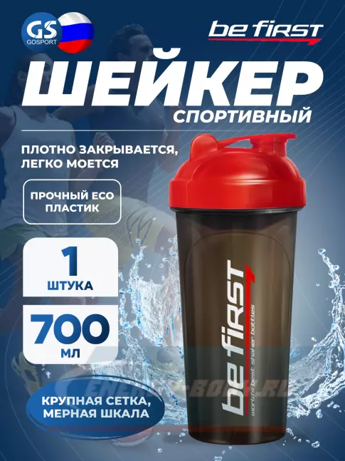  Be First TS1314 700 мл, Красный