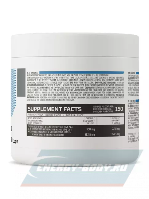  OstroVit HMB 2250 mg 150 капсул
