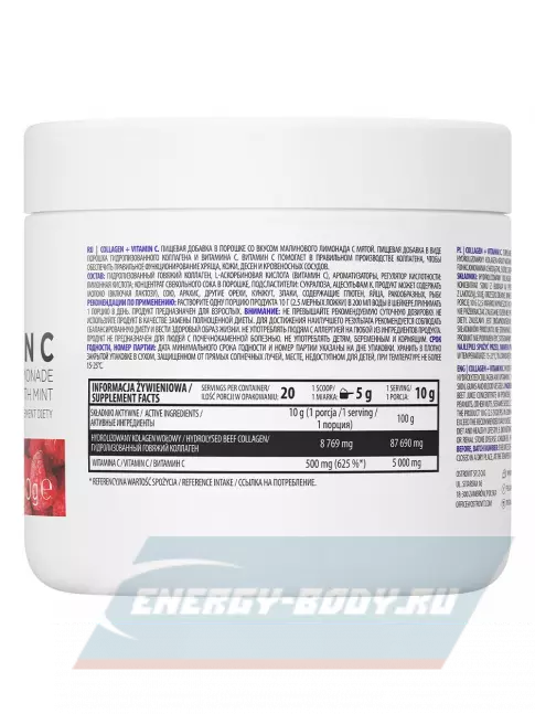 COLLAGEN OstroVit Collagen+Vitamin C 200 г, Малиновый лимонад с мятой