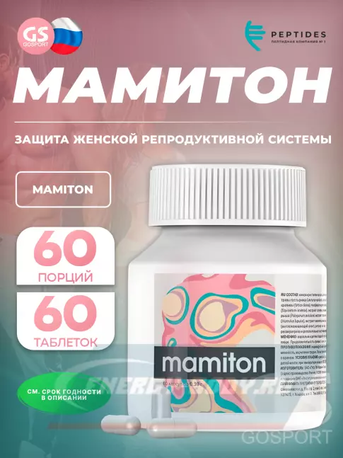  PEPTIDES Мамитон (Mamiton) 60 капсул