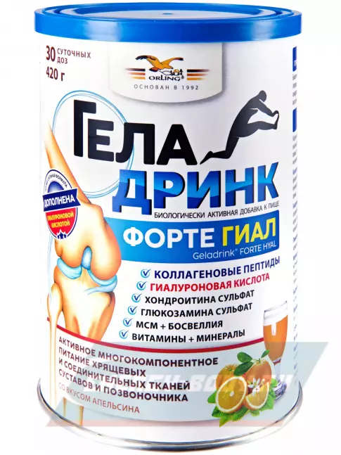 Суставы, связки ГЕЛАДРИНК ФОРТЕ (Geladrink Forte) ГИАЛ 420 г, Апельсин