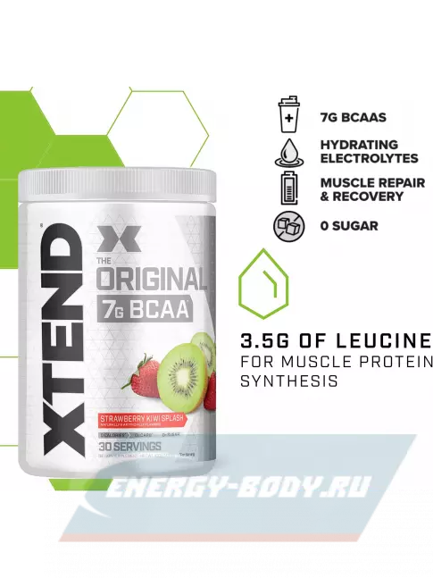 ВСАА Xtend Xtend Original 2:1:1 398-431 г, Клубника-Киви