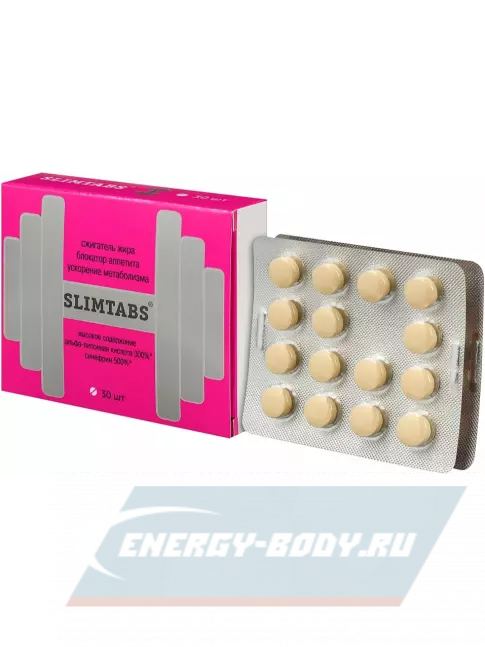  ВИТАМИР SlimTabs 30 таблеток