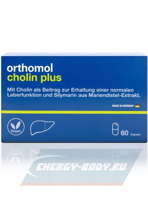  Orthomol Cholin Plus 60 капсул