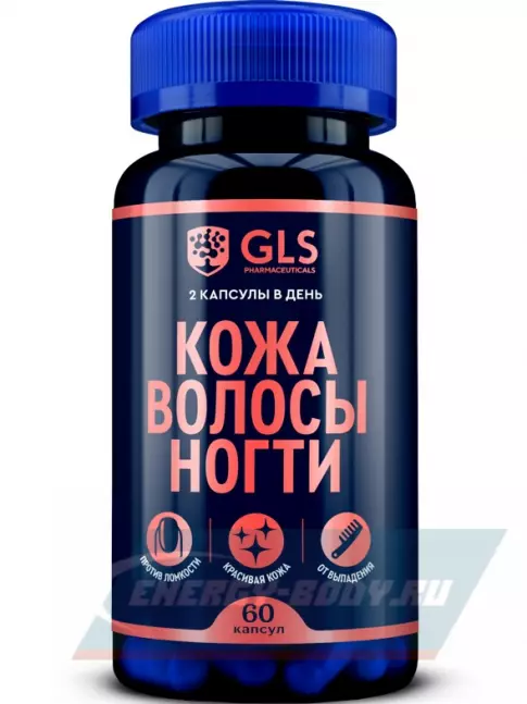  GLS pharmaceuticals Кожа Волосы Ногти 60 капсул