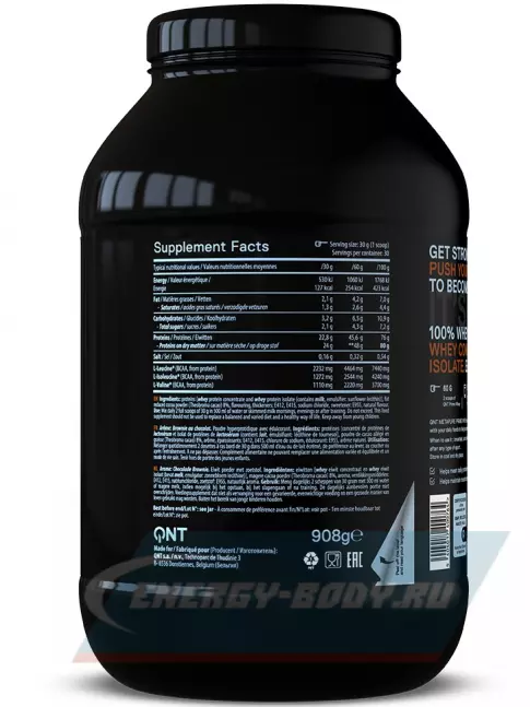  QNT PRIME WHEY 908 г, Бельгийский шоколад брауни