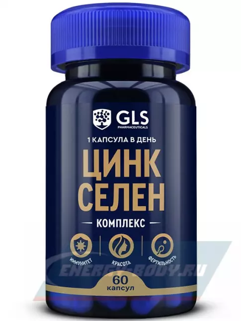  GLS pharmaceuticals Цинк Селен 60 капсул
