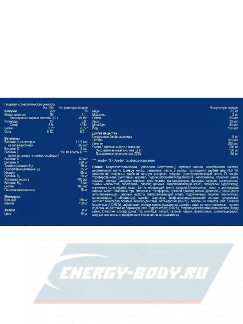  Orthomol Vital f (таблетки+капсулы) курс 30 дней