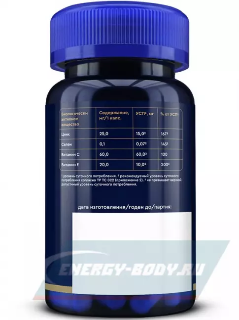  GLS pharmaceuticals Цинк Селен 60 капсул