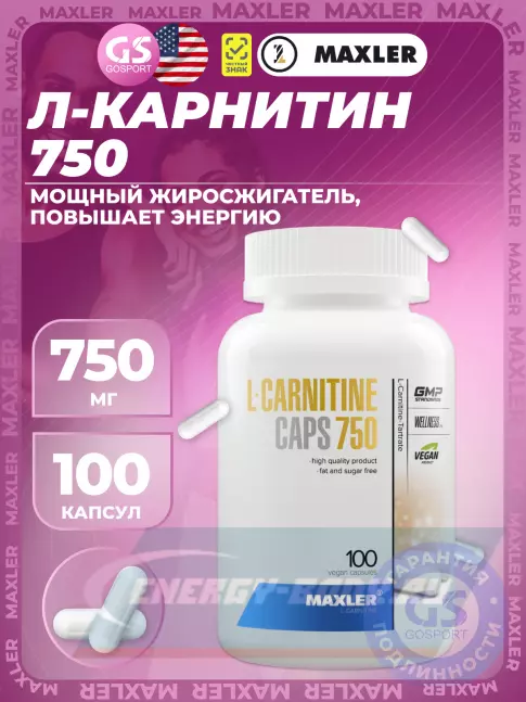 L-Карнитин MAXLER L-Carnitine Caps 750 100 капсул