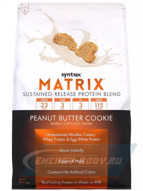  SYNTRAX Matrix 5 lbs 2270 г, Печенье с арахисовым маслом