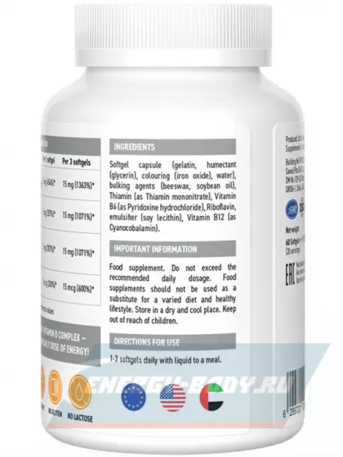  UltraSupps Vitamin B complex 60 капсул