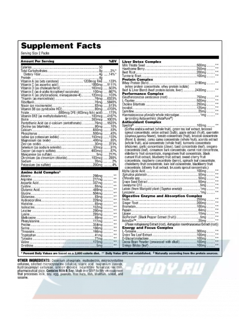  UNIVERSAL NUTRITION ANIMAL PAK (Updated Formula) 44 пак