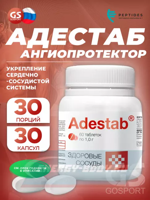  PEPTIDES Адестаб (Adestab) 60 таблеток