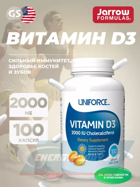  Uniforce Vitamin D3 2000 IU 100 капсул