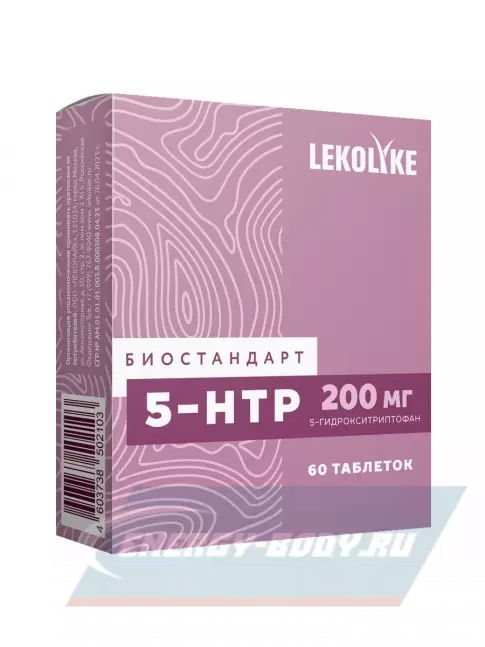  LEKOLIKE 5-HTP 200 мг 60 таблеток