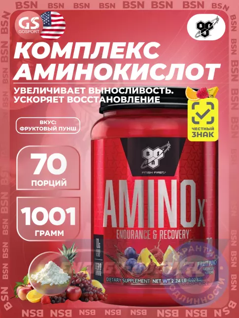 ВСАА BSN Amino-X 2:1:1 1001 г, Фруктовый пунш ВСАА BSN Amino-X 2:1:1 1001 г, Фруктовый пунш