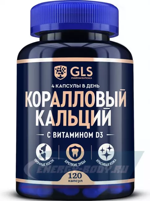  GLS pharmaceuticals Коралловый кальций с витамином D3 120 капсул