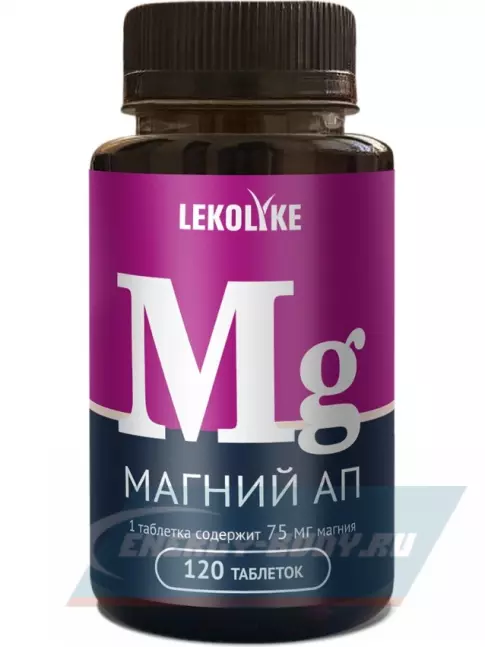 LEKOLIKE Магний 150 мг 120 таблеток