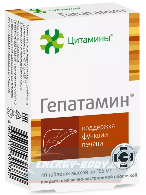  Цитамины Гепатамин 40 таблеток