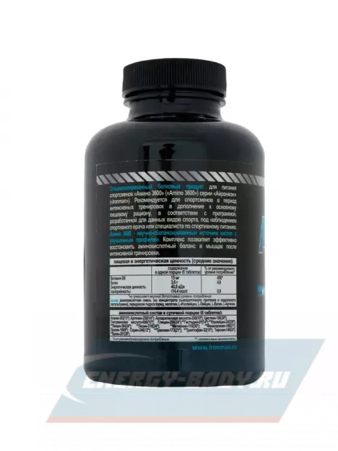 Аминокислотны Ironman Amino 3600 100 таблеток