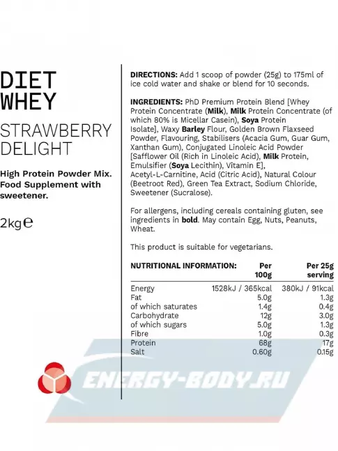  PhD Nutrition Diet Whey High Protein Lean Matrix 2000 г, Клубника