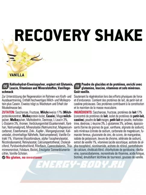 Предтерник SPONSER RECOVERY SHAKE 900 г, Ваниль