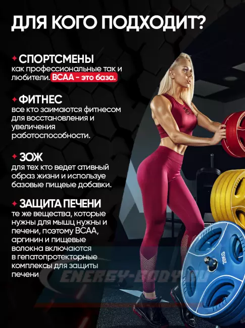 Аминокислотны Академия-Т BCAA 6000 SPORTAMIN 90 таблеток Аминокислотны Академия-Т BCAA 6000 SPORTAMIN 90 таблеток