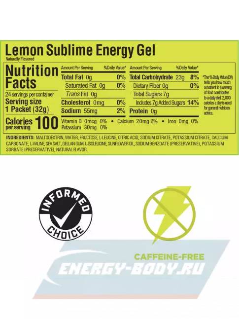 Энергетический гель GU ENERGY Gel MIX 4 x 32 г, Микс