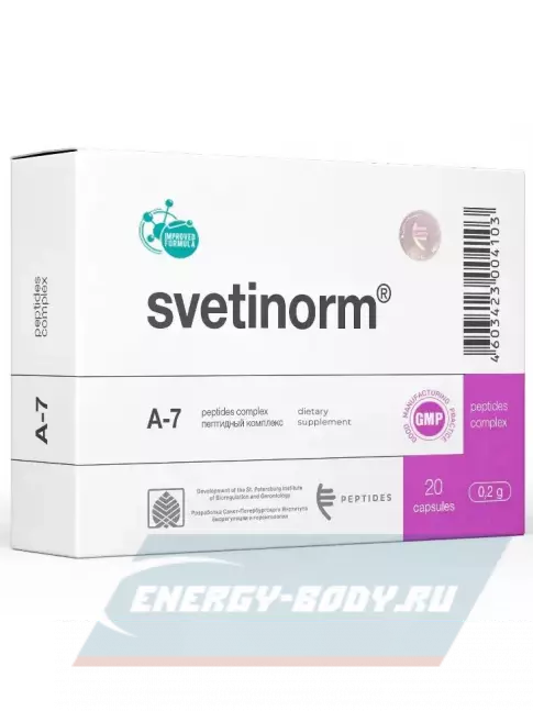  PEPTIDES Светинорм (Svetinorm) 20 капсул