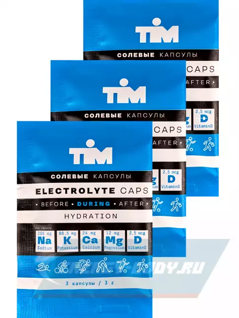  TIM Elecrolyte Caps 3 x 3 капсулы
