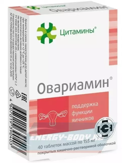  Цитамины Овариамин 40 таблеток