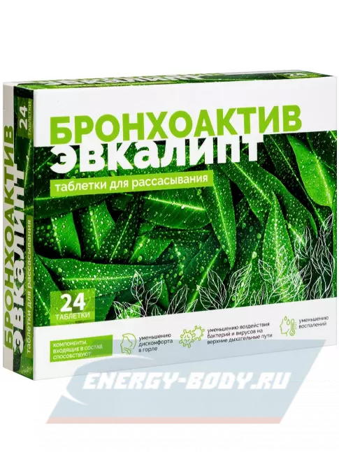  ВИТАМИР Бронхоактив Эвкалипт 24 таблетки