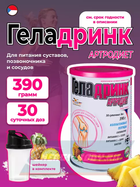 Суставы, связки ГЕЛАДРИНК Артродиет (Geladrink Artrodiet) + Шейкер 390 г + шейкер, Ананас