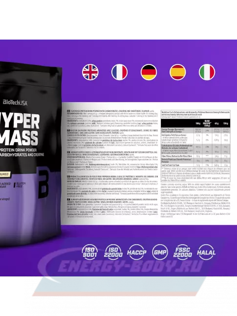 Гейнер BioTechUSA Hyper Mass 5000 1000 г, Ваниль